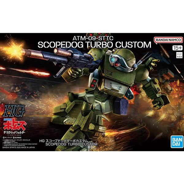 Bandai พลาโม HG SCOPEDOG TURBO-CUSTOM พร้อมส่ง งานแท้