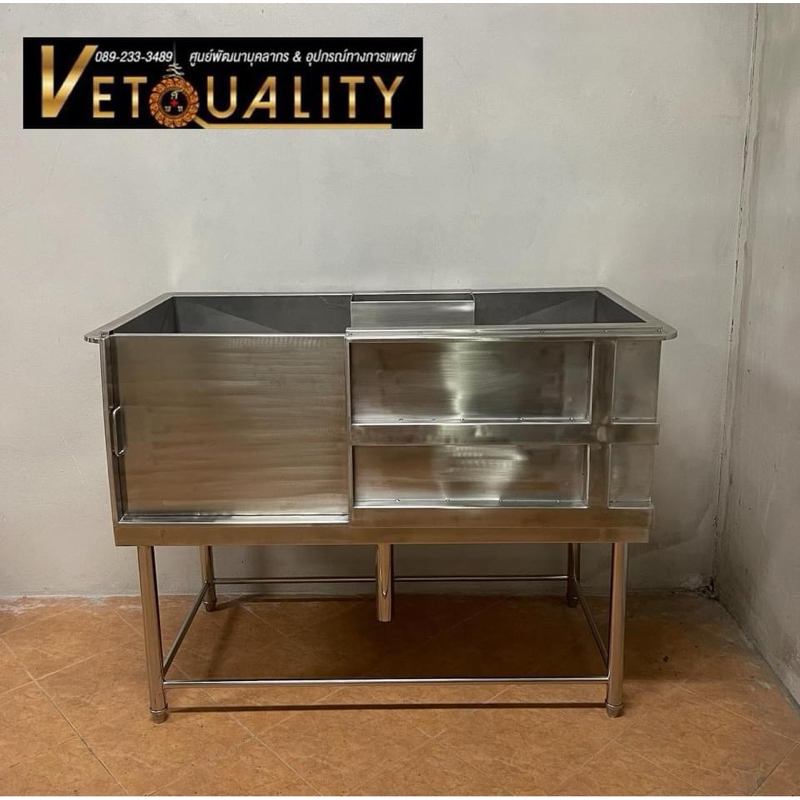 อ่างอาบน้ำทรงเหลี่ยม