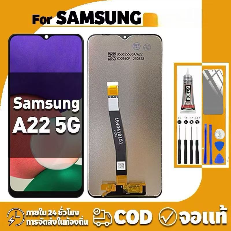 อะไหล่จอ จอชุด พร้อมทัชสกรีน LCD Display จอ + ทัช สำหรับ SAM A22/5G M22/4G M22 A21s A20s A20e A20 A16