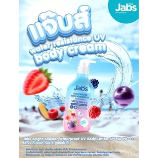 แจ๊บส์ บอดี้โลชั่น / ครีมอาบน้ำ Jabs Body Lotion / Shower Cream