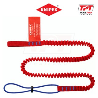Knipex สายคล้องกันตก Tool Lanyard (00 50 01 T BK)