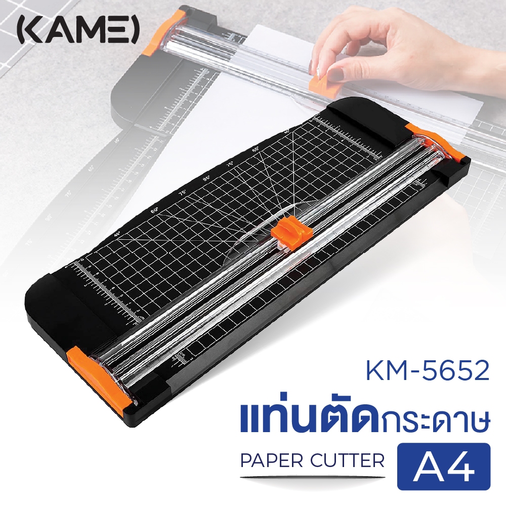 แท่นตัดกระดาษ A4 ที่ตัดกระดาษโรตารี่ แบบรูด KAMEI รุ่น KM-5652  / ใบมีดสำรอง