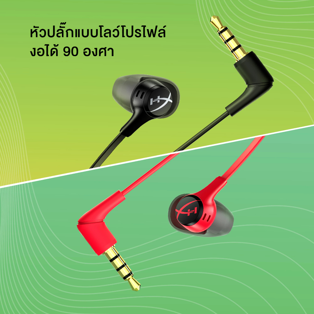 HyperX Cloud Earbuds II หูฟังเอียร์บัดเกมมิ่งพร้อมไมโครโฟน (รับประกัน 24เดือน)