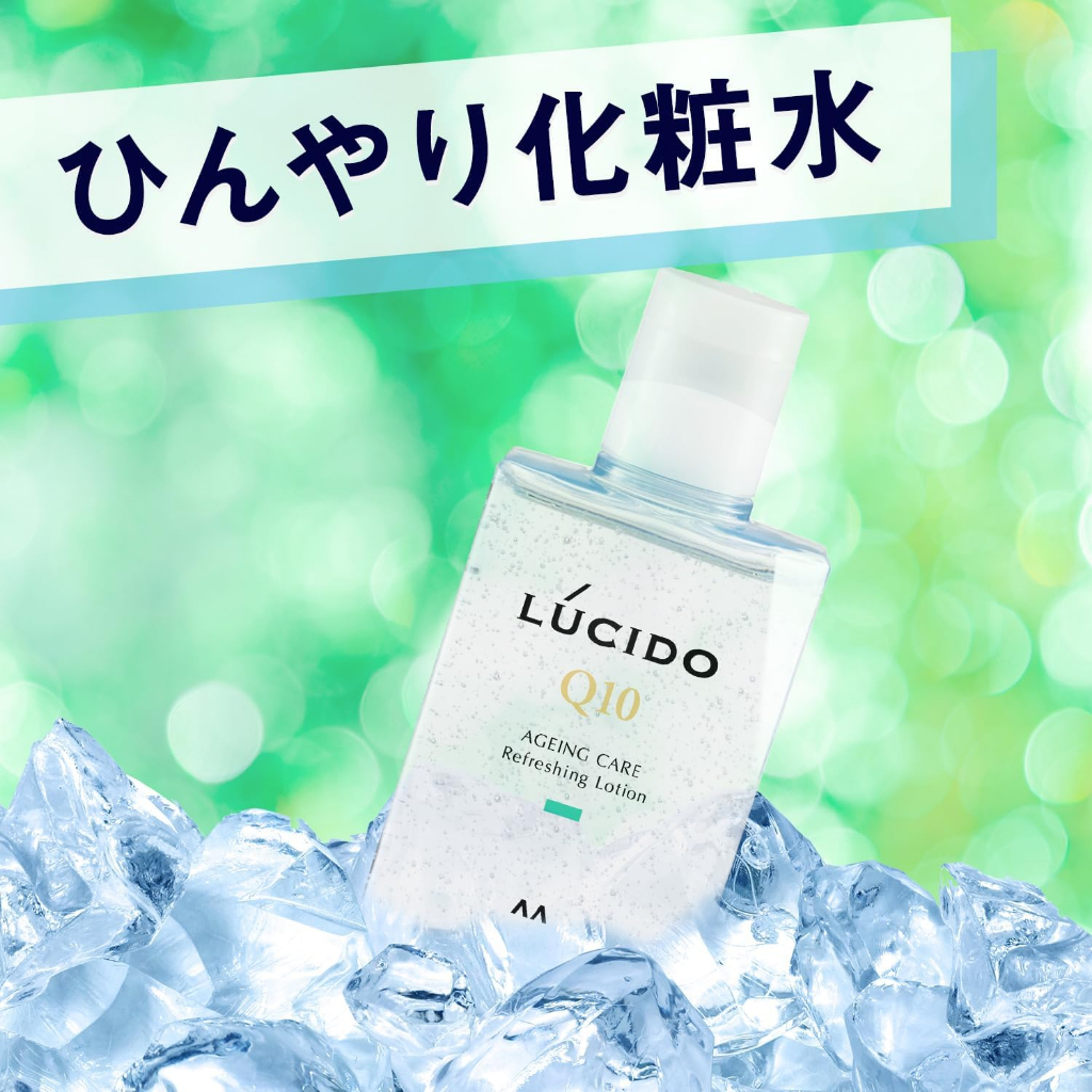 LUCIDO Total Care Lotion [Men's Lotion] Fragrance-free Ageing Care