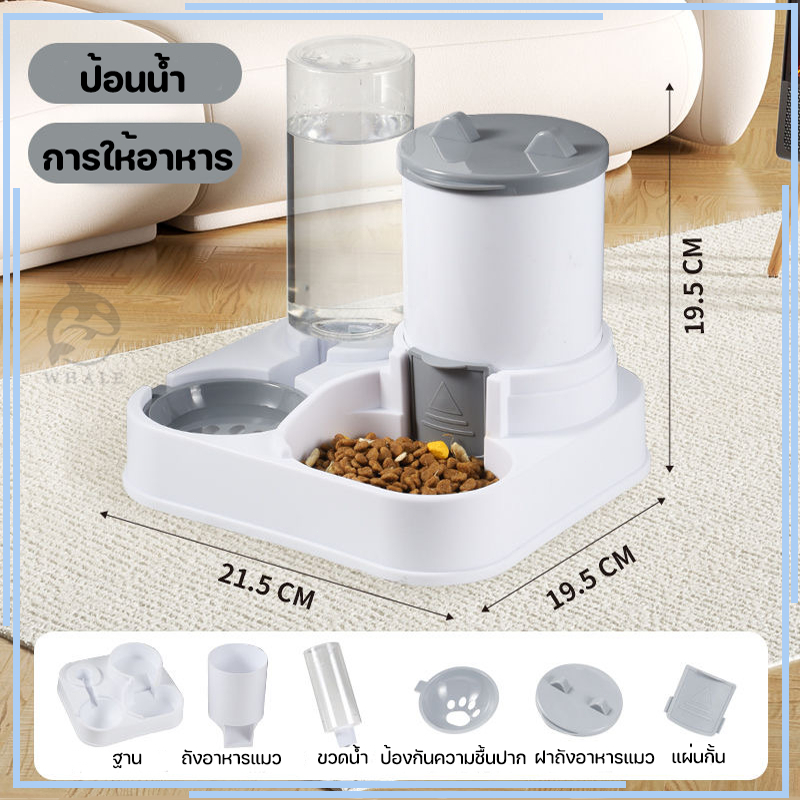 ที่ให้อาหารสัตว์เลี้ยง ที่ให้น้ำสัตว์เลี้ยง เครื่องให้อาหารสัตว์เลี้ยง เครื่องให้อาหารอัตโนมัติคุณภาพสูง ทนทาน 2IN1