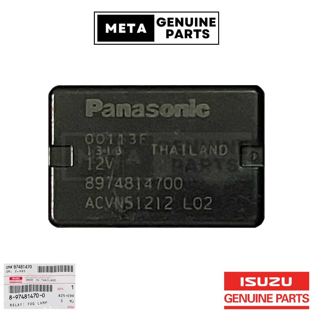 (แท้ศูนย์100%)รีเลย์ PANASONIC 4 ขา 12V รีเลย์ แตร ไฟหน้า ไฟตัดหมอก พัดลม แอร์ กระจกไฟฟ้า เซ็นทรัลล็อค #ISUZU 897481470