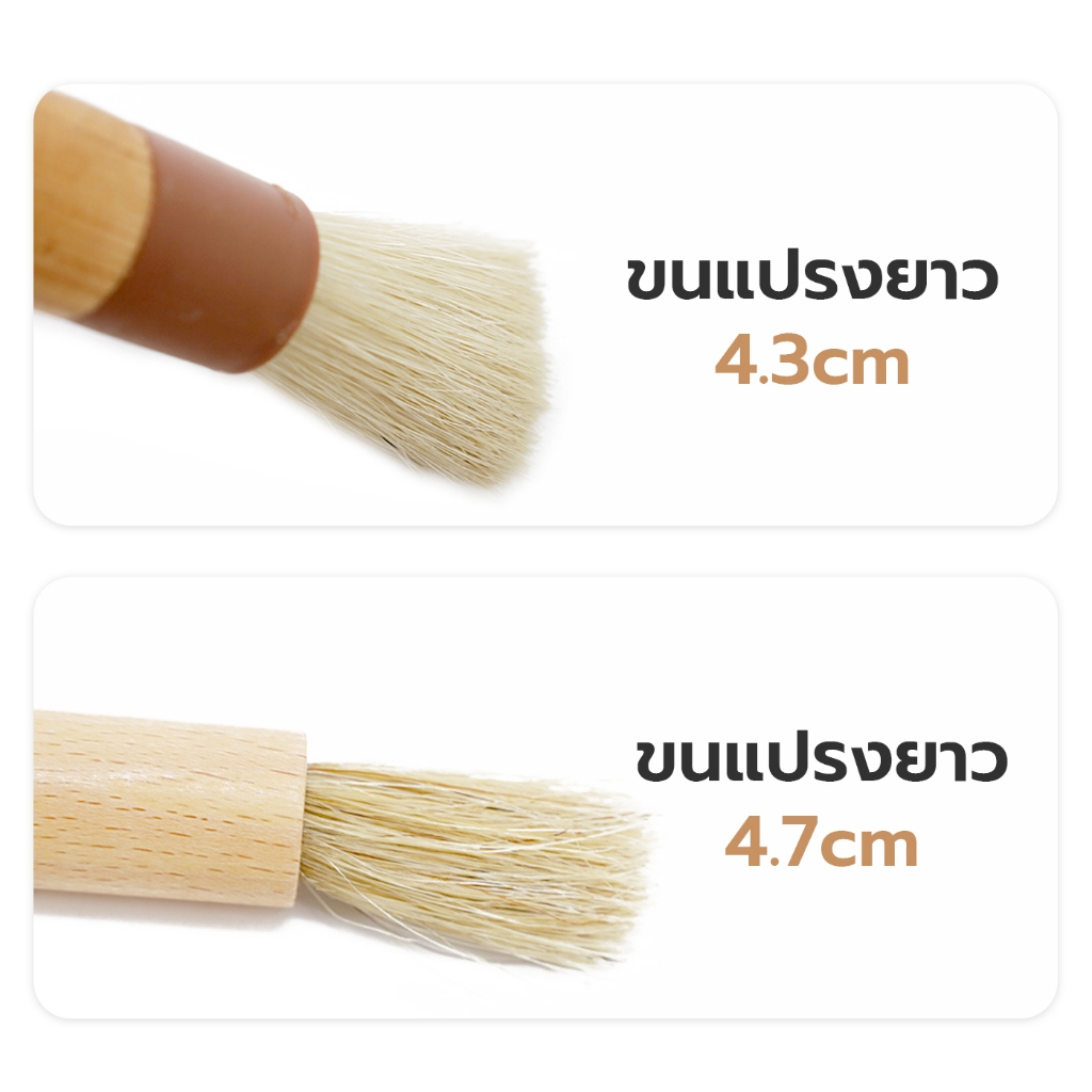 แปรงปัดกาแฟ แปรงปัดผงกาแฟ Coffee Brush แปรงไม้ ขนแปรงนุ่มละเอียด ทำความสะอาดได้ลึก Alechaung coffee - รูปที่ 5