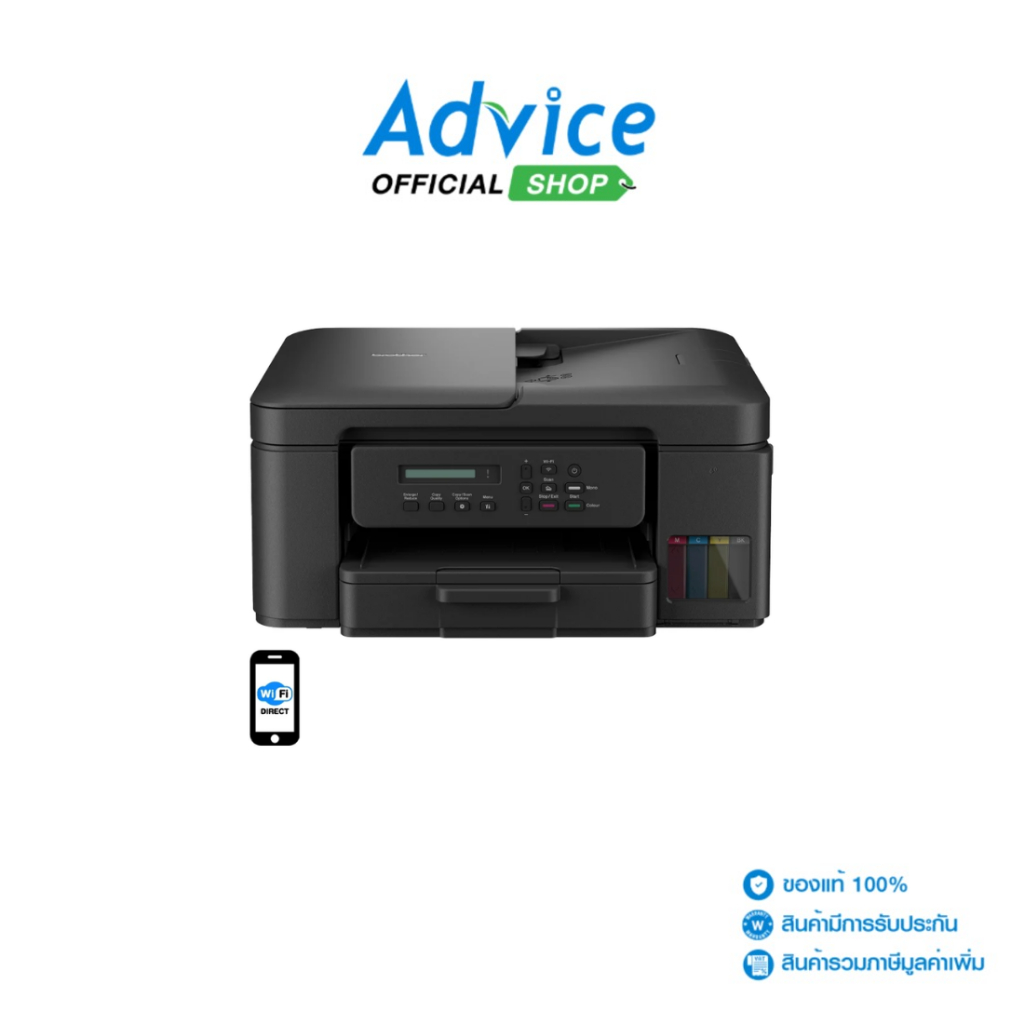 BROTHER DCP-T730DW + INK TANK - A0166243