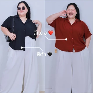 [ ส่งฟรี 🔥 ] A285 เสื้อเชิ้ตแขนสั้น เสื้อเชิ้ตไซส์ใหญ่ เสื้อเชิ้ตคนอ้วน ผ้าสลาฟเกาหลี สาวอวบ หน้าผ้า 64" พลัสไซส์