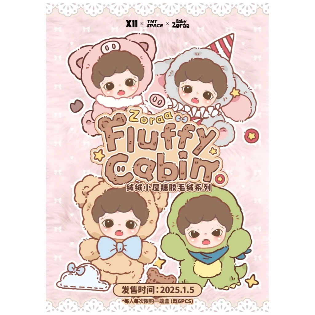 Joker Free 1 live only Toyz4Fun: TNTSPACE Zoraa Fluffy Cabin Series  (แบบสุ่ม ลุ้น Secret) พร้อมส่ง