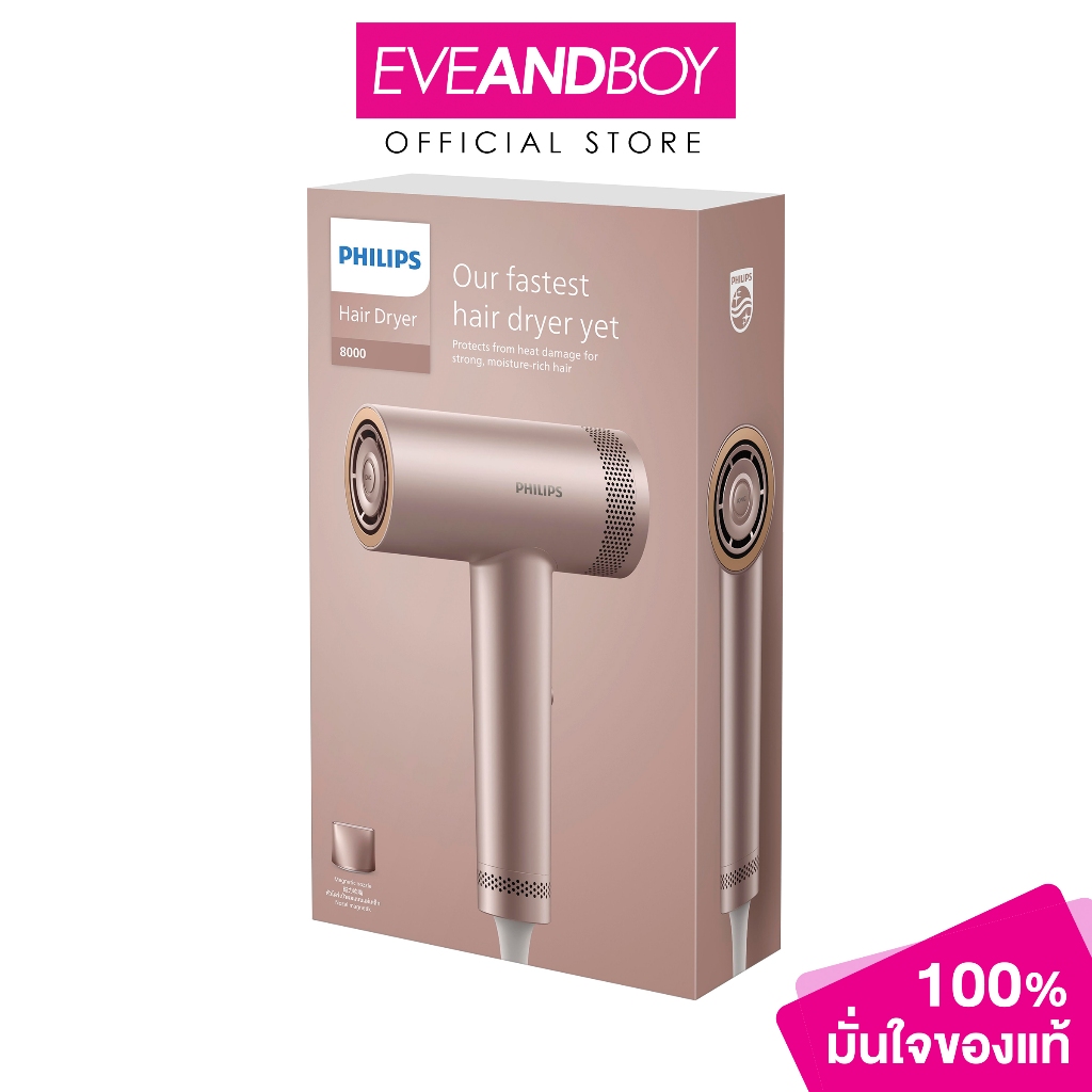 PHILIPS - BHD337/00 HAIR DRYER 8000 SERIES PHILIPS (630g.) BHD837/00 เครื่องเป่าผม ซีรีส์ 8000 ฟิลิป