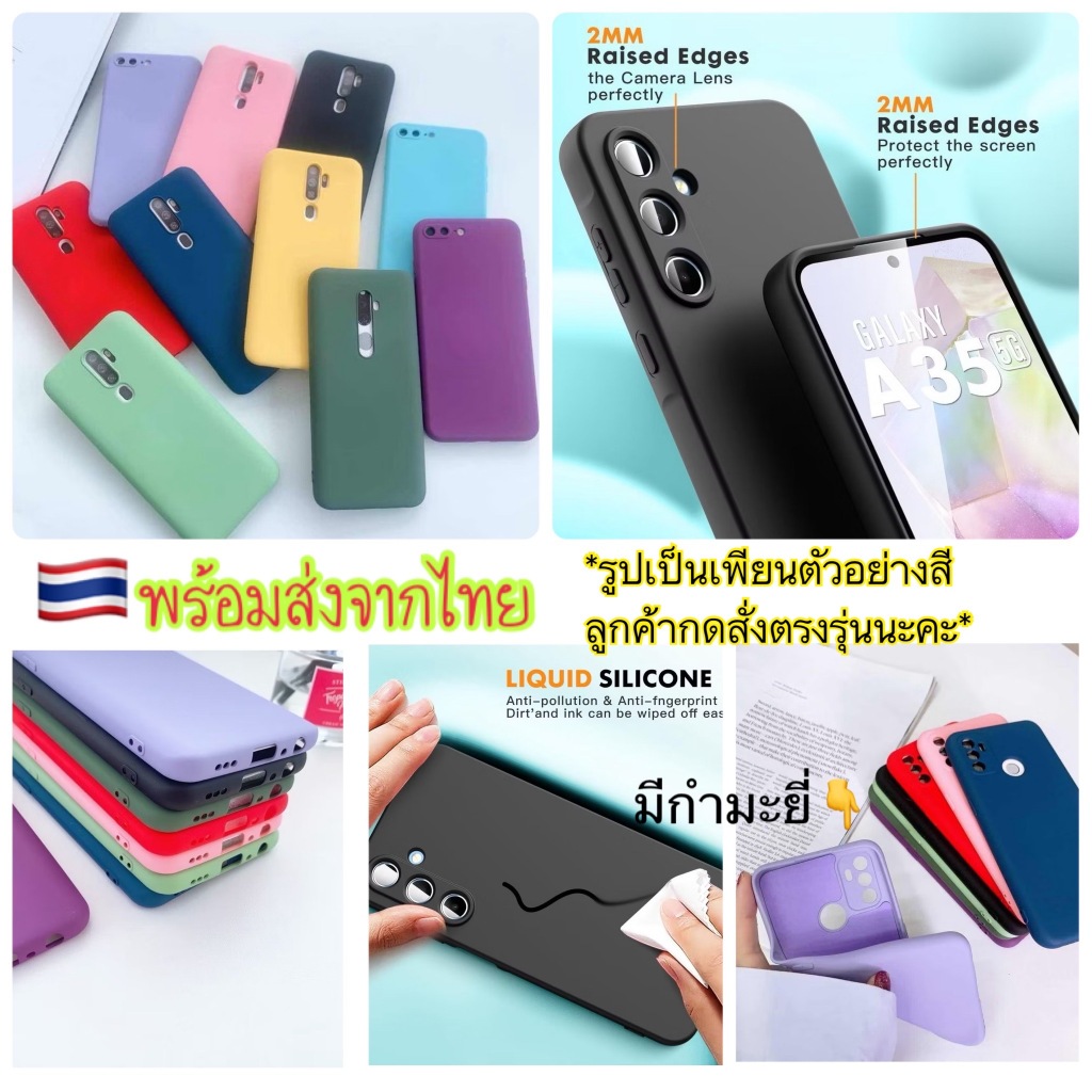 ส่งจากไทย เร็ว1-2วัน case เคสโทรศัพท์ Redmi14c Redmi13 Redmi A3 Redmi12 A2plus Redmi10A Redmi9 note11 Poco C40 C65 C75