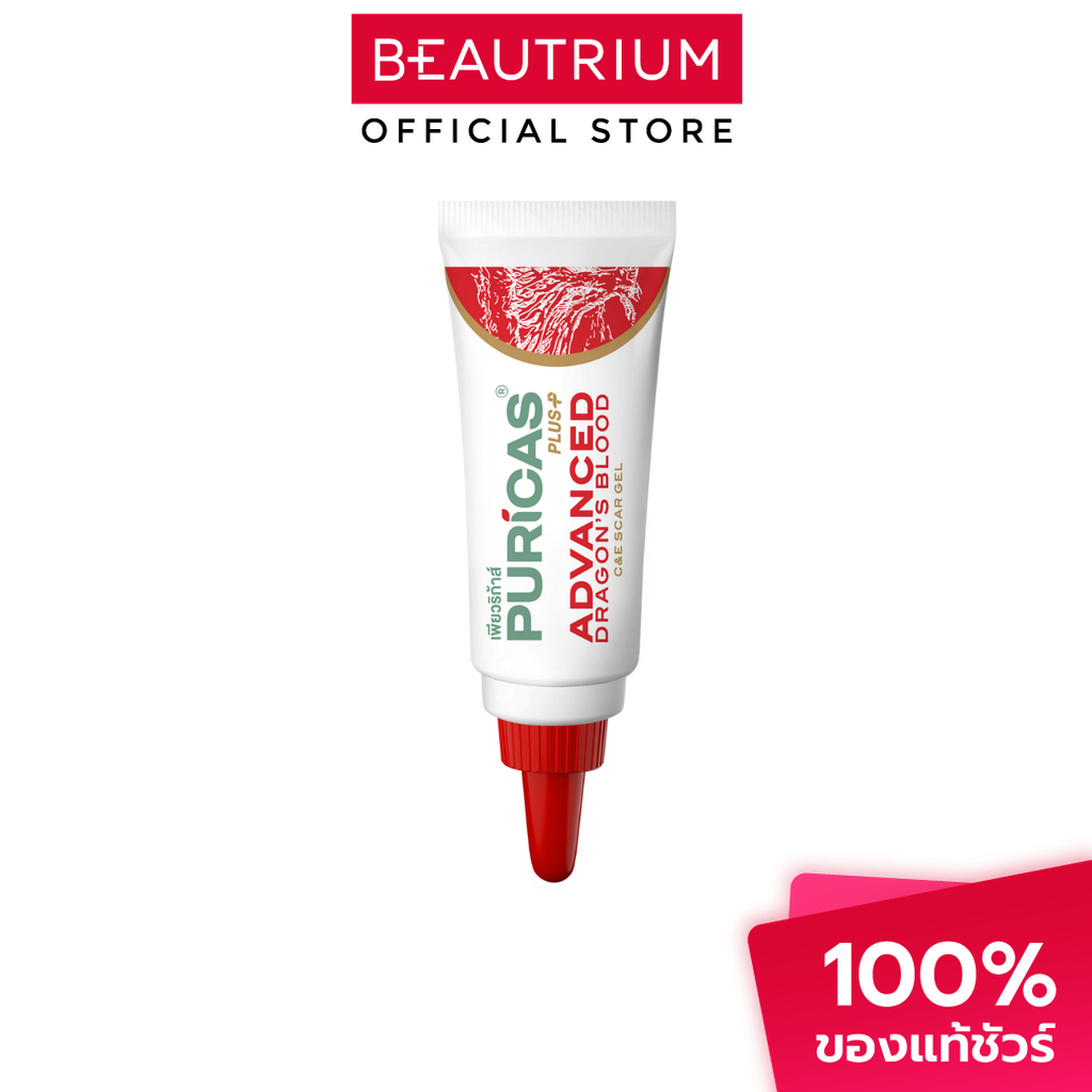 PURICAS Advanced Dragon's Blood C&E Scar Gel เจลดูแลแผลเป็น 3g