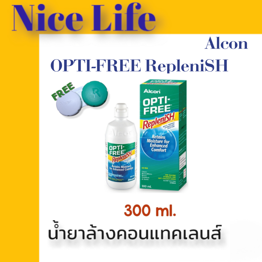 Alcon Replenish น้ำยาแช่-ล้างคอนแทคเลนส์  ปริมาณ 300ml.