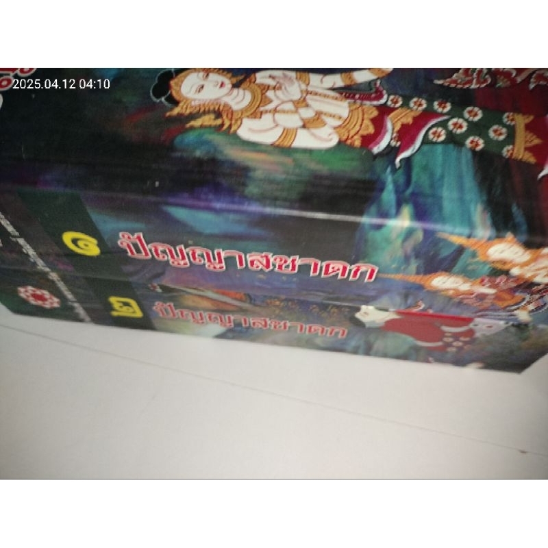 Thumbnail 6