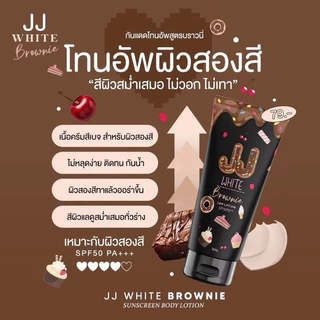 JJ White กันแดดเจเจไวท์ โทนอัพปรับสีผิว SPF 50 PA 50ml.