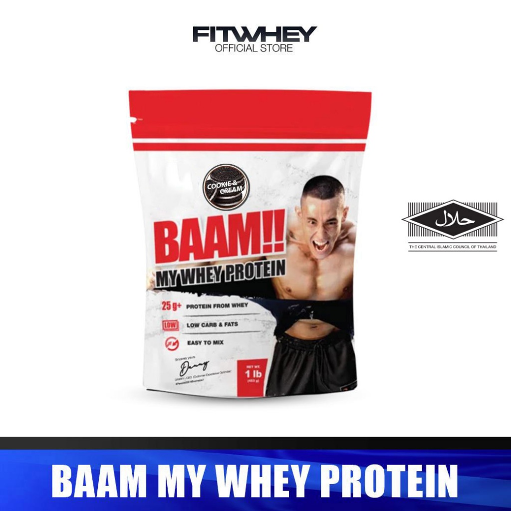 BAAM MY WHEY MAX (1 LB) | โปรตีนคุณภาพดีในราคาที่คุ้มค่า | FITWHEY