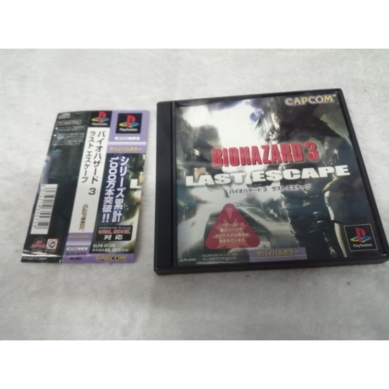 Biohazard​ 3 Last Escape​ แผ่นแท้​โซน​ญี่ปุ่น​ [PS1]​ มีสไปน์การ์ด