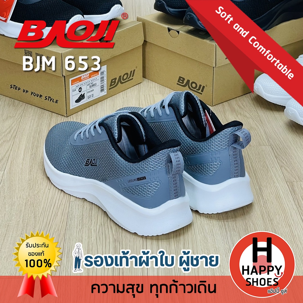 [🥇บาโอจิแท้100%🚚ส่งเร็ว🆓ฟรี...ถุงเท้า 1 คู่] BAOJI รุ่น BJM653 รองเท้าผ้าใบชาย รองเท้าทำงานผู้ชาย สวมใส่เล่นกีฬา นุ่มเบา