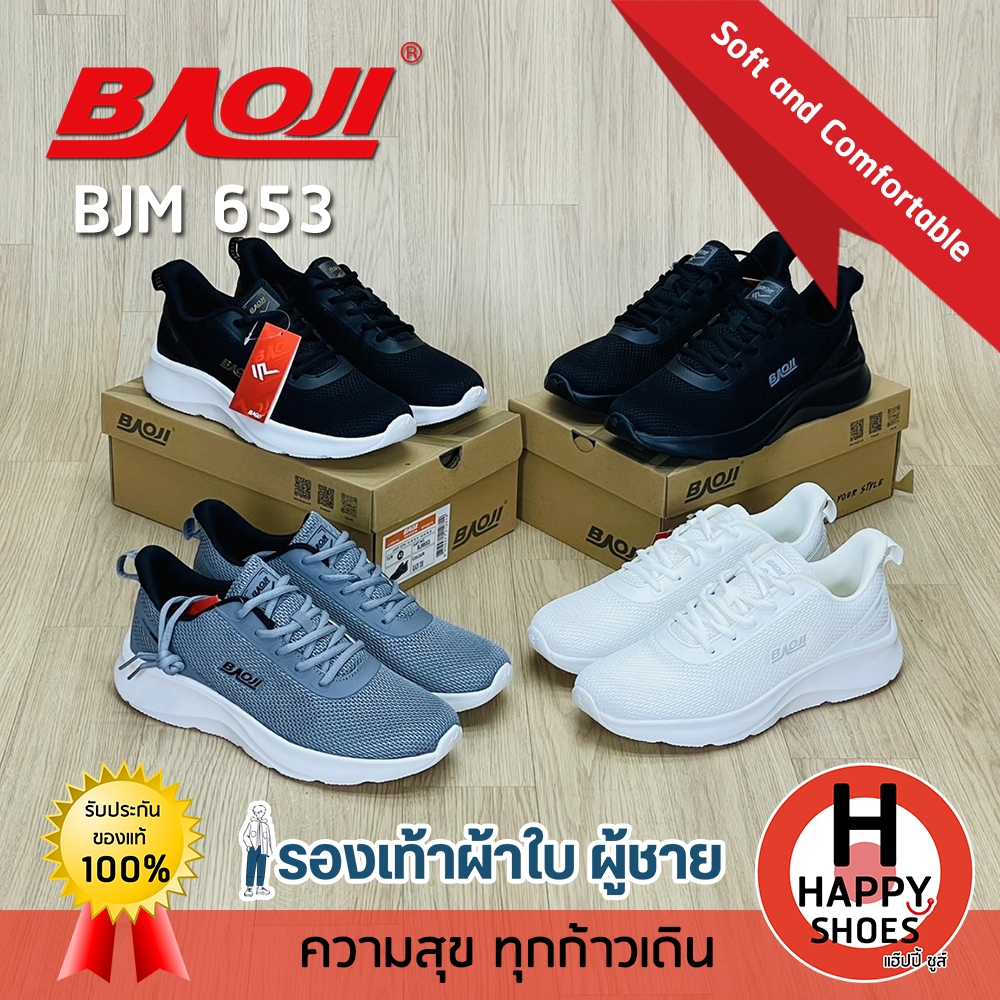 [🥇บาโอจิแท้100%🚚ส่งเร็ว🆓ฟรี...ถุงเท้า 1 คู่] BAOJI รุ่น BJM653 รองเท้าผ้าใบชาย รองเท้าทำงานผู้ชาย สวมใส่เล่นกีฬา นุ่มเบา