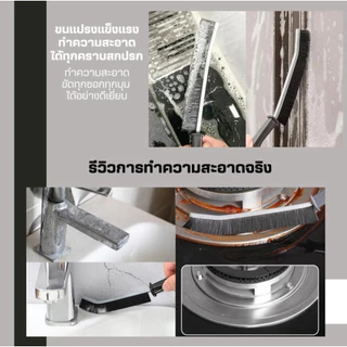 แปรงขัดอเนกประสงค์ แปรงขัดอ่างล้างจาน แปรงขัดซิงค์ล้างจาน ทรงโค้ง เข้าได้ทุกซอกทุกมุม