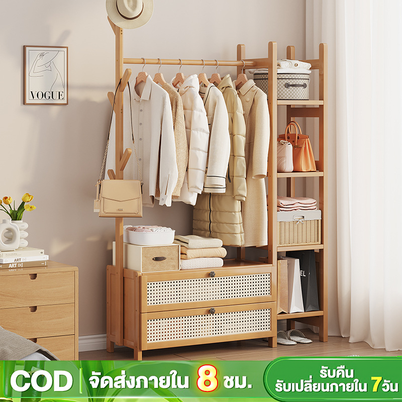 80~190CM ราวอเนกประสงค์สำหรับแขวนผ้า ทำจากไม้ไผ่แท้ น้ำหนักเบา ย้ายได้สะดวกพร้อมชั้นวางของมีสองสี