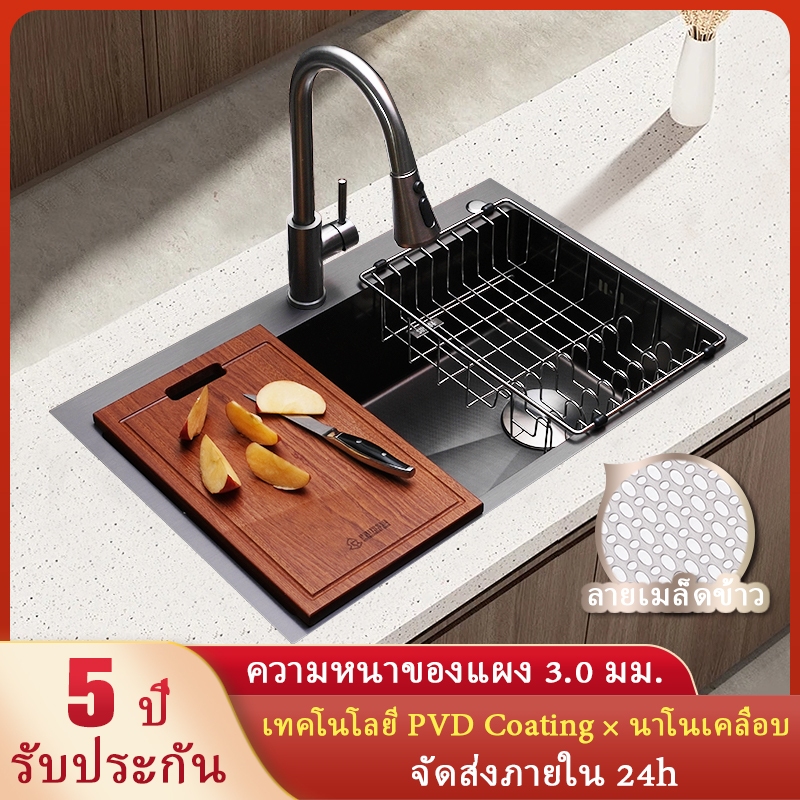 อ่างล้างจาน อ่างล้างจานสีดำ อ่างล้างจานนาโน อ่างล้างจานสแตนเลส 304 เคลือบนาโนในตัว ไม่มีรอยน้ำM7548B