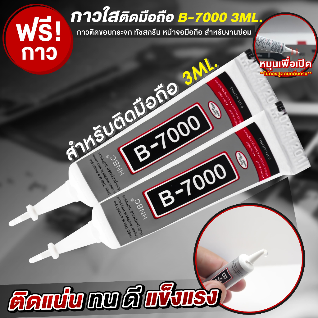 จอมือถือ OPPO A5 Pro 5G / A3 / A3X / A3 Pro / C75X จอแท้ แถมฟรี!! ชุดไขควง กาว ฟิล์มกระจกกันรอย - รูปที่ 2
