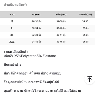มาใหม่ กางเกงกระโปรงออกกำลังกายผู้หญิง รุ่น 198
