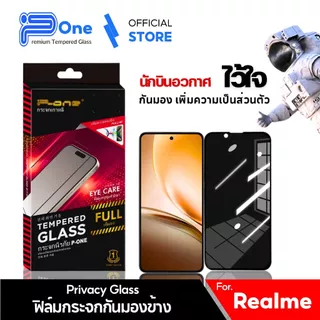 [🇺🇸วัสดุการบิน] ฟิล์มกระจก เต็มจอ กันเสือก Realme c100 c83 c100i c100x Narzo 100 Lite note 70 note 60 note 60x 14 p3 5i