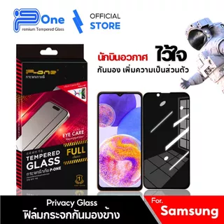[🇺🇸วัสดุการบิน] ฟิล์มกระจก เต็มจอ กันเสือก samsung a08 a18 a07 a17 a06 a56 a16 a55 5g a05s a15 a17 lte