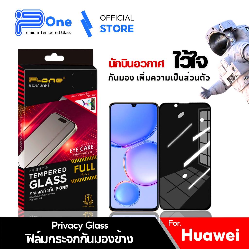 [🇯🇵กันเสือก วัสดุการบิน] ฟิล์ม huawei x8b x7c p30 x6c nova3i x6b x9b y7a y7pro2019 y7pro2018 200smar