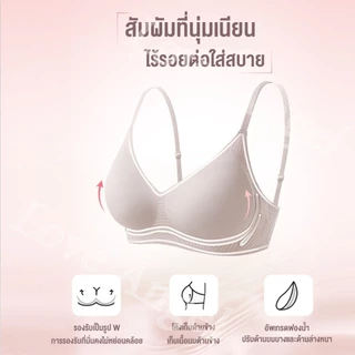 Love Angel💖เสื้อใน เสื้อชั้นในไร้รอยต่อ เจลลี่บรา บราไร้ขอบ ผ้านิ่ม ใส่สบาย ทรงสวย M-4XL 824