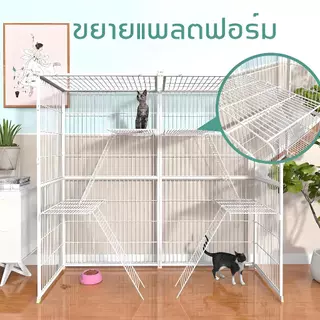🐕Petorldog กรงแมว กรงขังแมว กรงแมวขนาดใหญ่ 3ชั้น 4ชั้น กรงสัตว์เลี้ยง กรงแมวแบบคอนโด