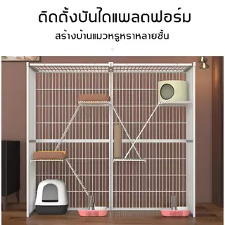 🐕Petorldog กรงแมว กรงขังแมว กรงแมวขนาดใหญ่ 3ชั้น 4ชั้น กรงสัตว์เลี้ยง กรงแมวแบบคอนโด