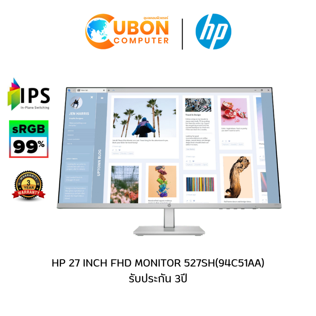 HP MONITOR (จอมอนิเตอร์) S5 527SH 27" IPS 100HZ -  3 YEARS