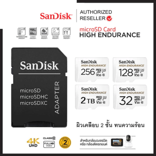 SanDisk Micro SD Card SDHC SDXC MAX ENDURANCE 4K ( 32GB, 64GB, และ 128GB ) R/W 100/40mb/s (SDSQQVR)