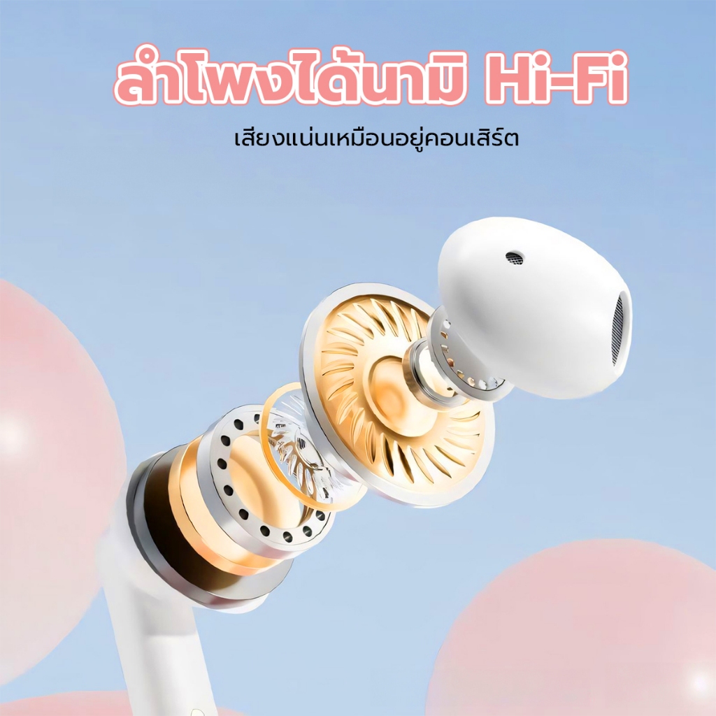 JQVITEK  หูฟังไร้สาย บลูทูธ TWS 5.4  ตัดเสียงรบกวน แบตเตอรี่ทนยาวนาน หูฟังเกมมิ่ง APP Android EP19C