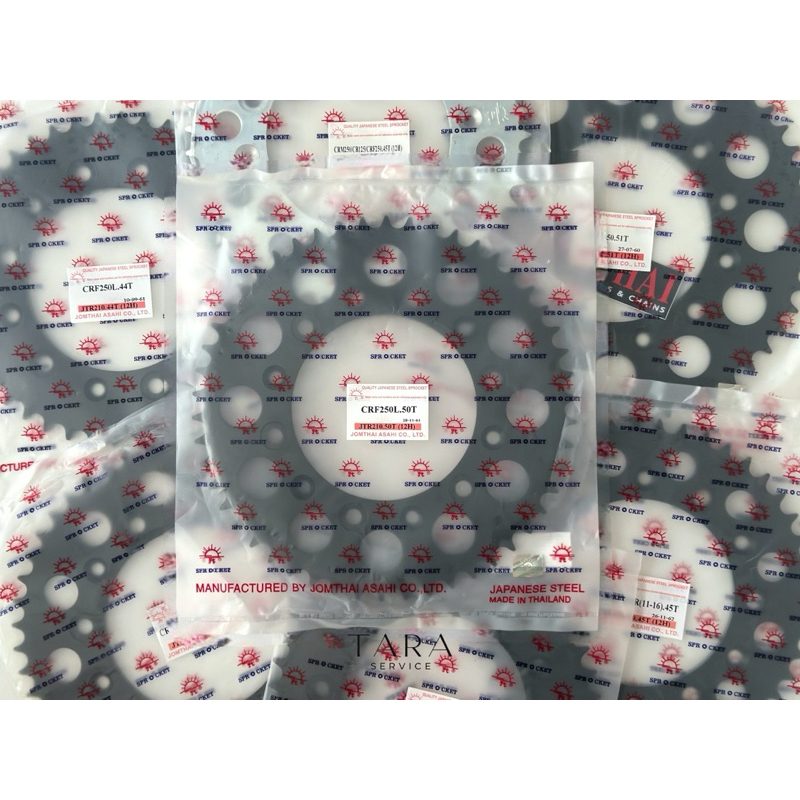 สเตอร์หลัง  CRF 250 เหล็ก ดำ/เงิน