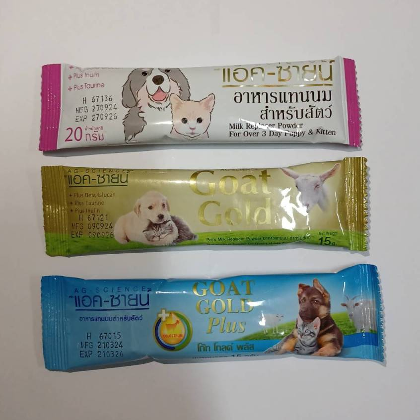 AG-Science นมแพะผง 1 ซอง สำหรับสัตว์เลี้ยง