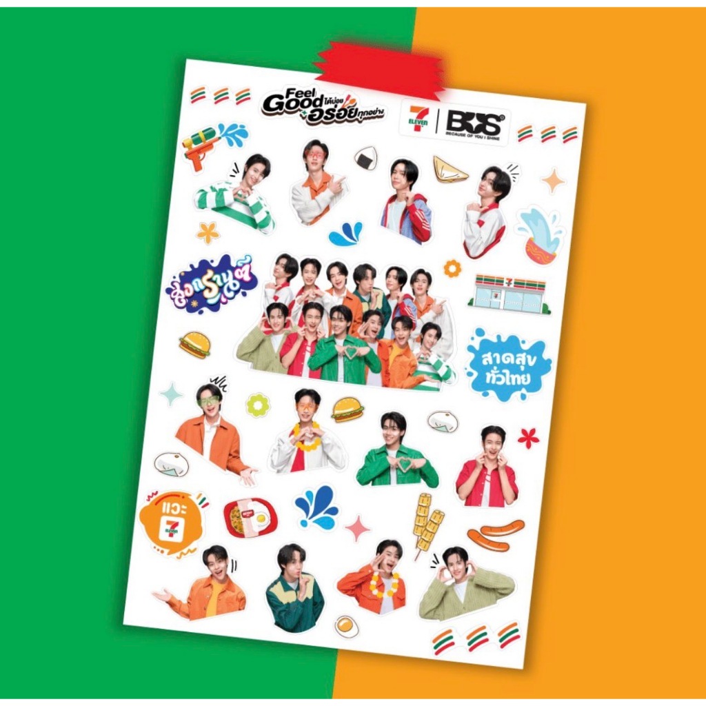 [STICKER] 7-Eleven x BUS “Feel Good ได้บ่อย อร่อยทุกอย่าง"