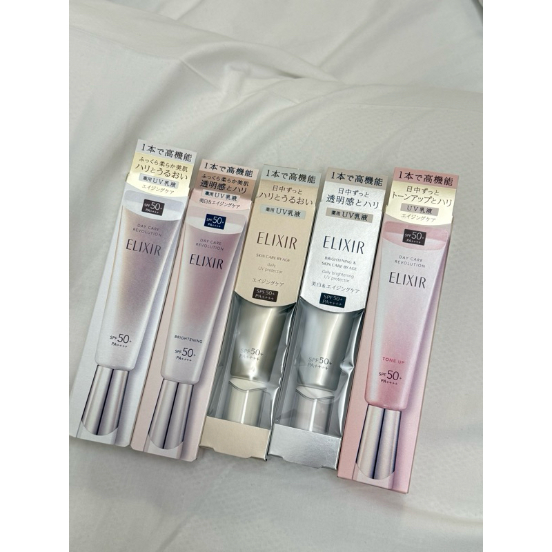 ✅ พร้อมส่งถูกที่สุด ✅ - ELIXIR SUPERIEUR Elixir Speriel Daycare Revolution T spf50(35 ml)ครีมกันแดด