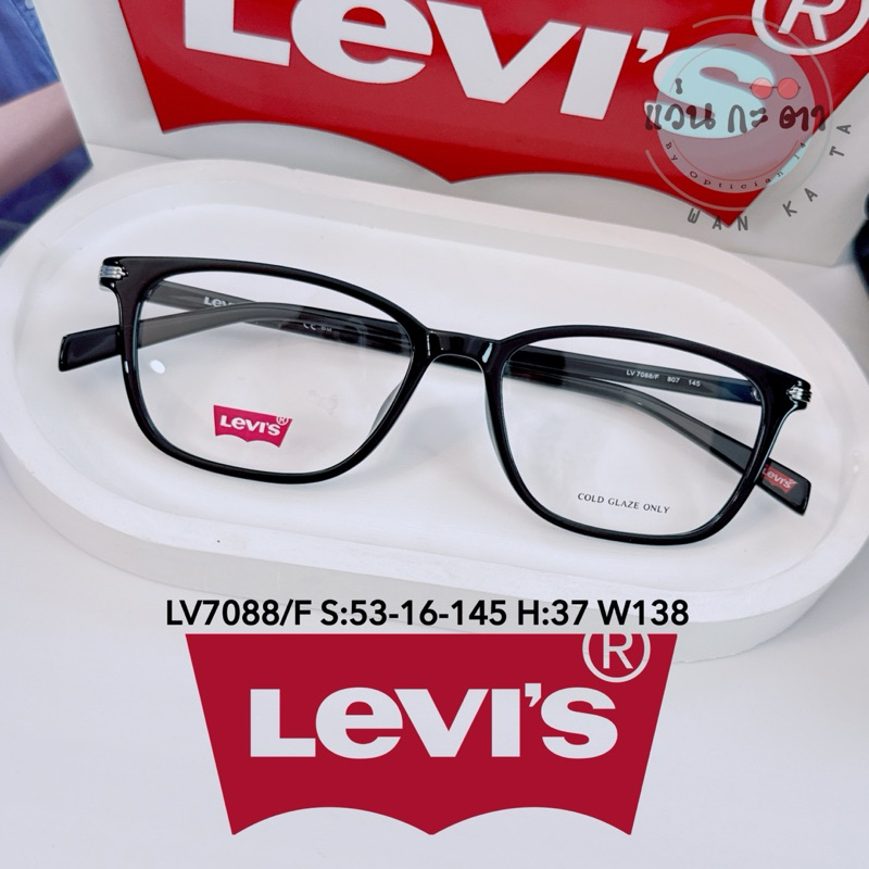 กรอบแว่นตา แว่นสายตา Levi’s  แท้ 100% รุ่น LV 7088/F แว่นกรองแสง ออโต้ บลูบล็อค เปลี่ยนสี พร้อมเลนส์สายตา ขนาดใหญ่