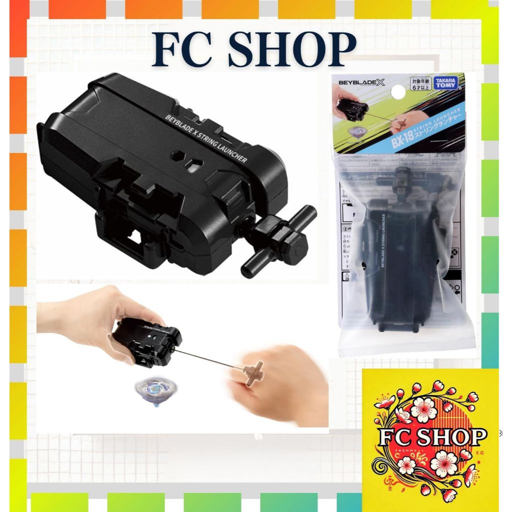 BEYBLADE X BX-18 String Launcher Takara Tomy
