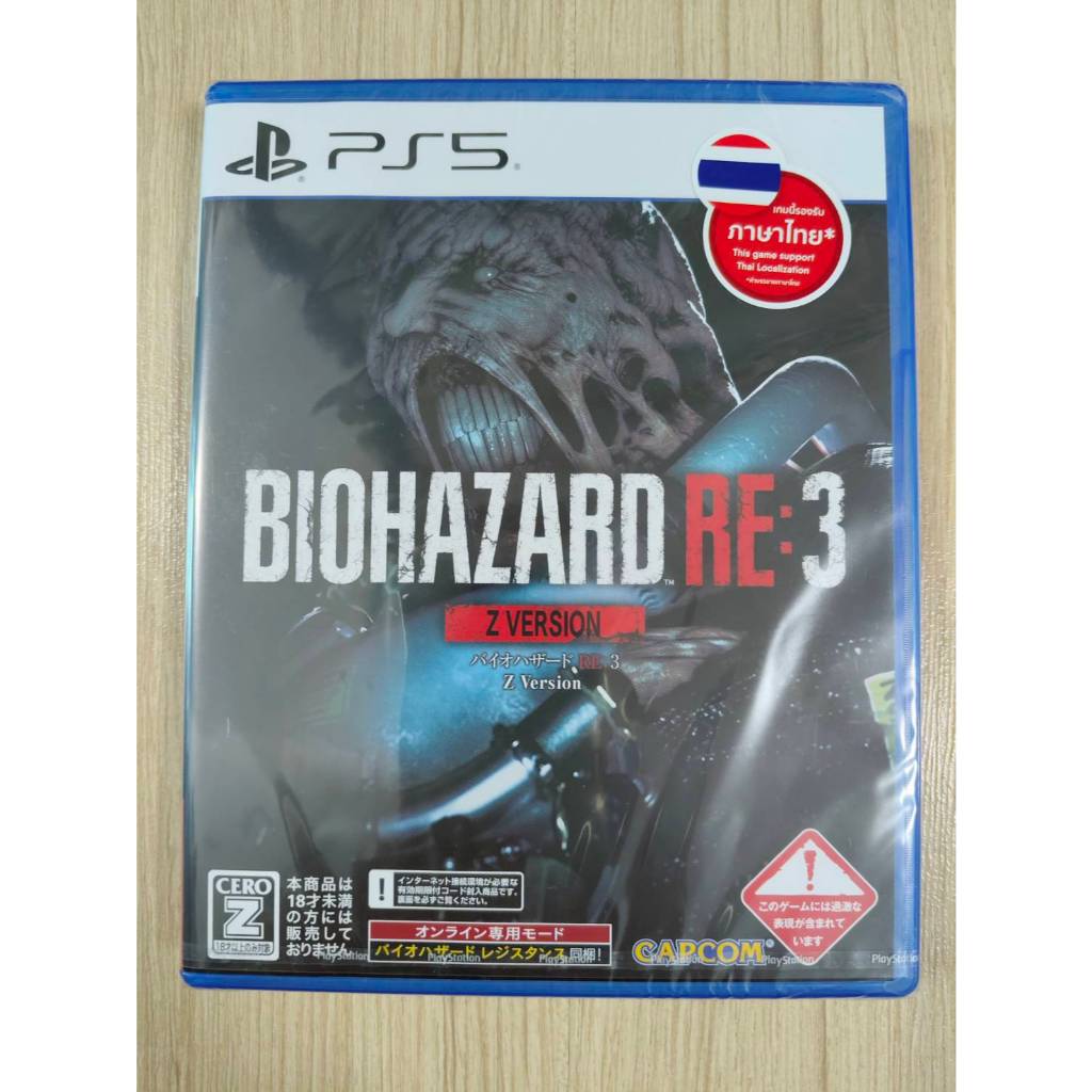 มือ 1 PS5 Biohazard RE 3 Z version Zone 2 มีพูด Eng มีซับไทย ปกภาษาญี่ปุ่น RE: 3 ของใหม่ในซีล Resident Evil 3 RE