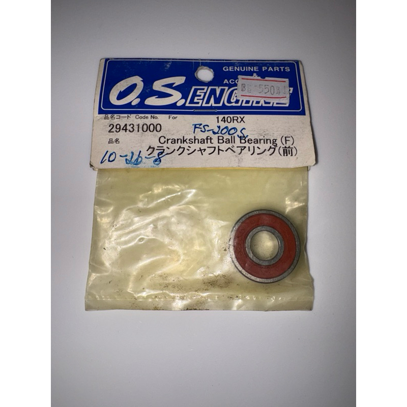 O.S. Engine Part # 29431000  Crankshaft Ball Bearing (F) :  140RX, FS-200S