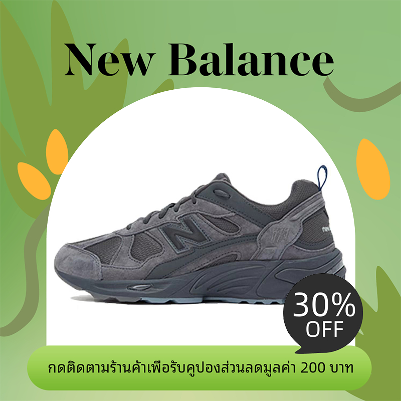 ของแท้ 100% New Balance NB 878 รองเท้ากีฬา นิวบาลานซ์ รองเท้ากีฬา【CM878MB1】