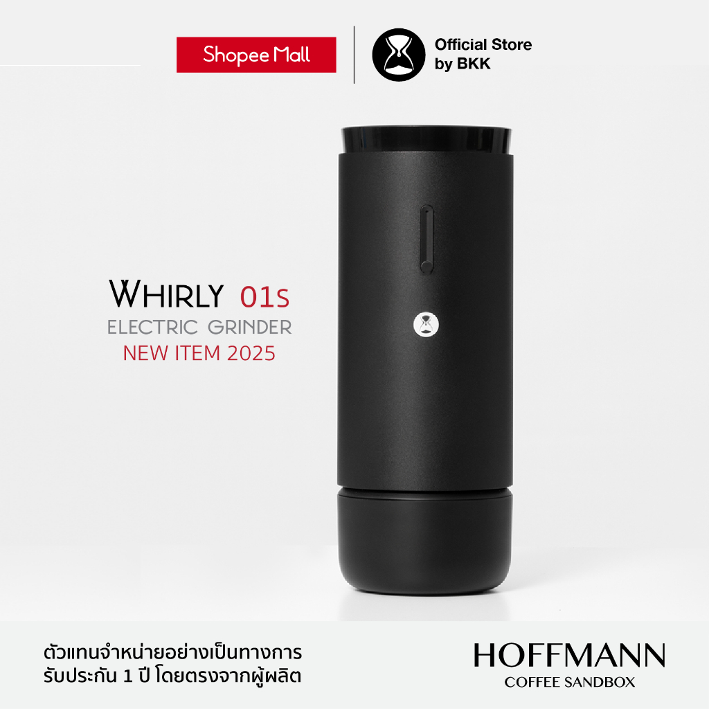 Timemore เครื่องบดกาแฟไฟฟ้า Whirly 01S (ประกันศูนย์ 1 ปี)