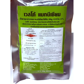 ปุ๋ยธาตุรอง เวสโก้ ( ขนาด 50 กรัม ) จุลธาตุรวม แมกนีเซียม สังกะสี เหล็ก ทองแดง โบรอน จุลธาตุรวม บำรุงต้น