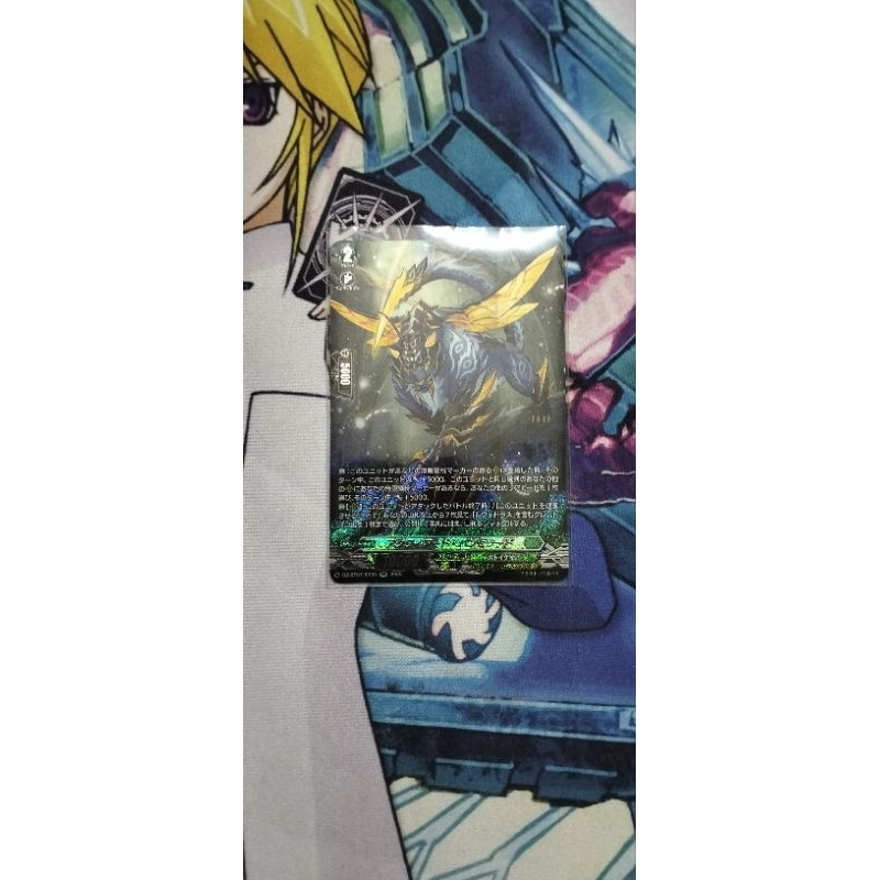 DZ-BT07/SR30Acquired Pantheraad(SR)(ภาษาญี่ปุ่น)